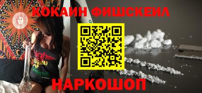 крисы Будённовск