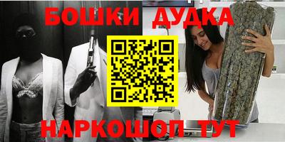 мдма Бузулук