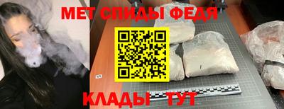 крисы Будённовск