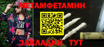 скорость Бугуруслан