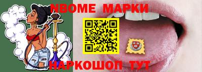 крисы Будённовск