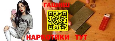 крисы Будённовск