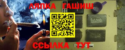 крисы Будённовск