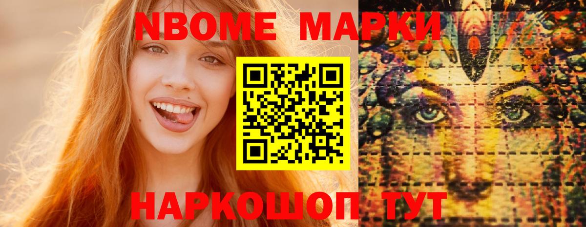 Похвистнево  LSD-25 экстази ecstasy  Вход с VPN  Лсд 25 экстази  LSD-25 экстази ecstasy 