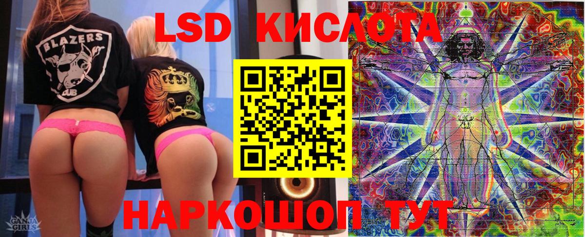 Наркотические марки 1,8мг  Вход с VPN  Похвистнево 