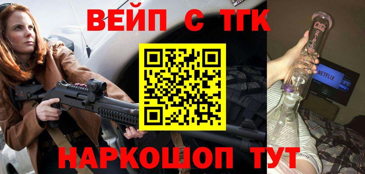 Дистиллят ТГК концентрат Похвистнево