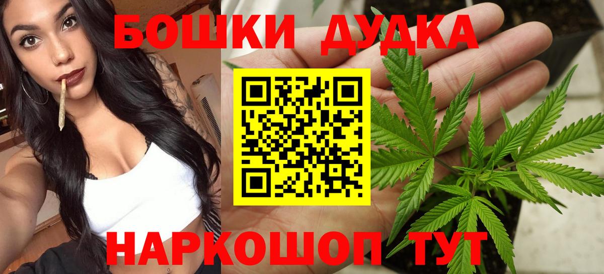 Каннабис LSD WEED Похвистнево